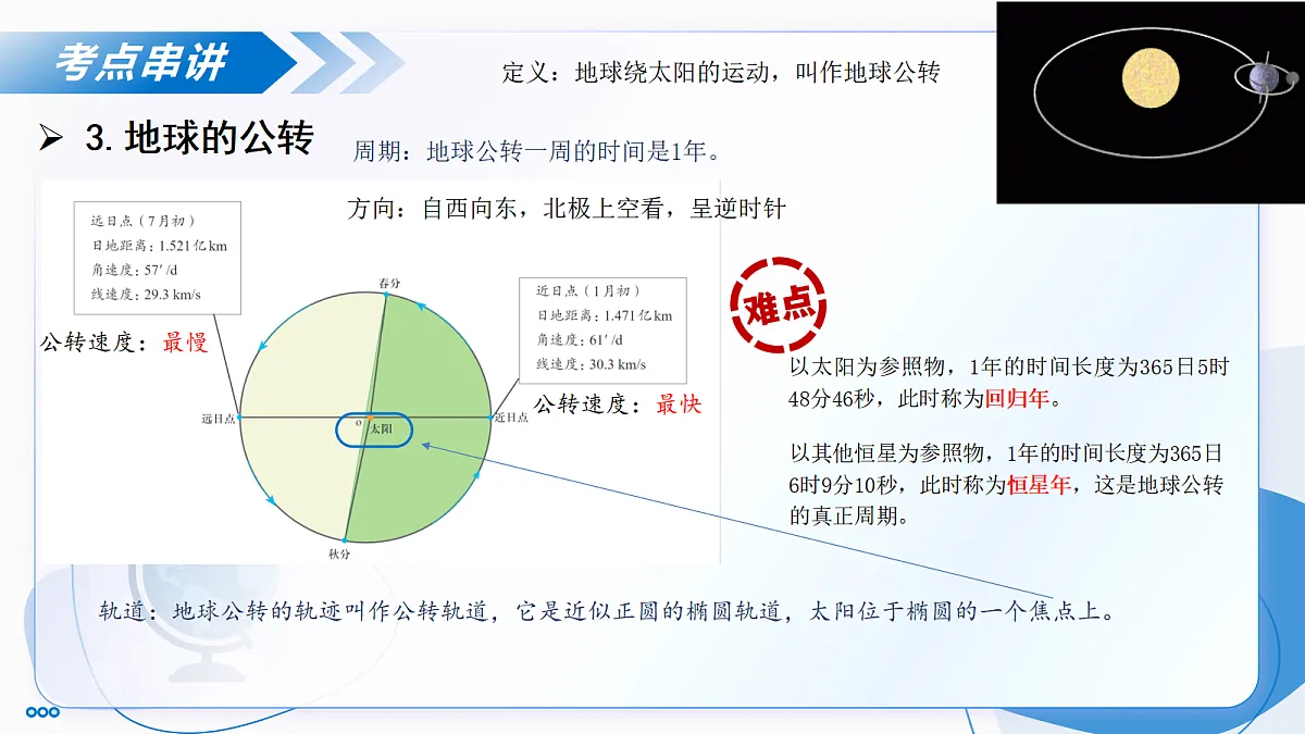 17274330第7页