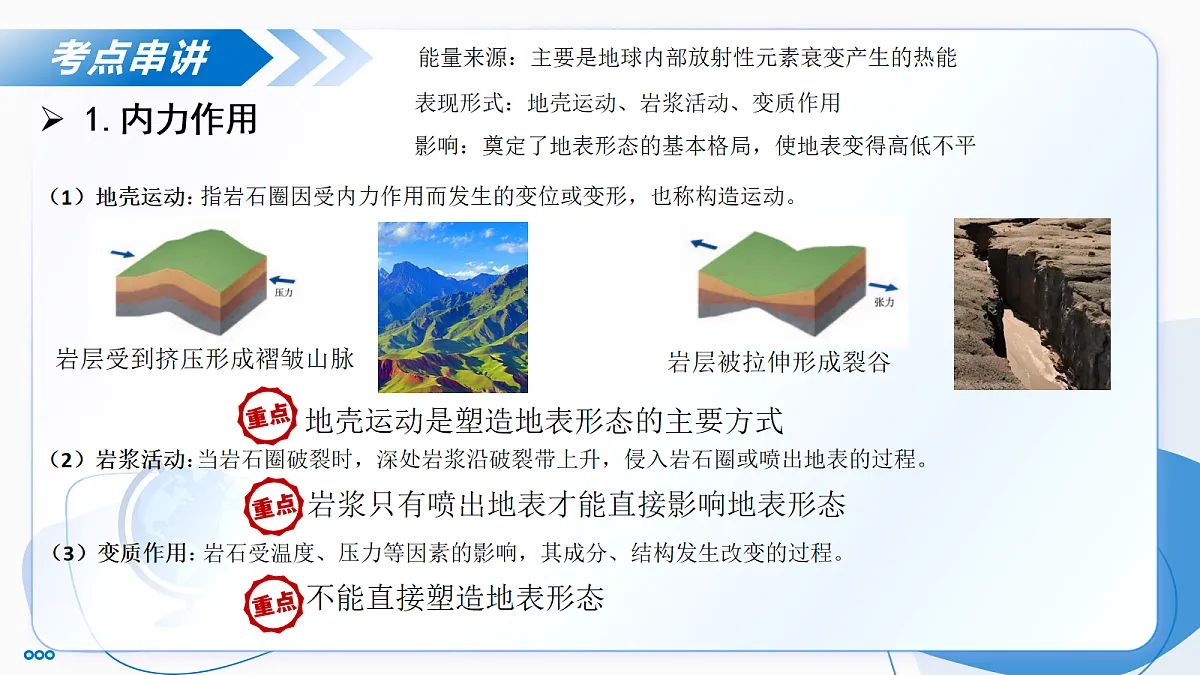 17274343第5页