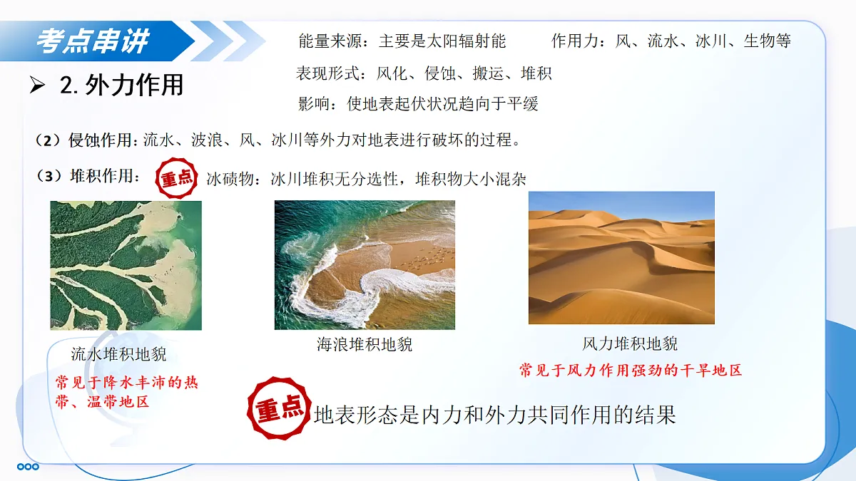 17274343第7页