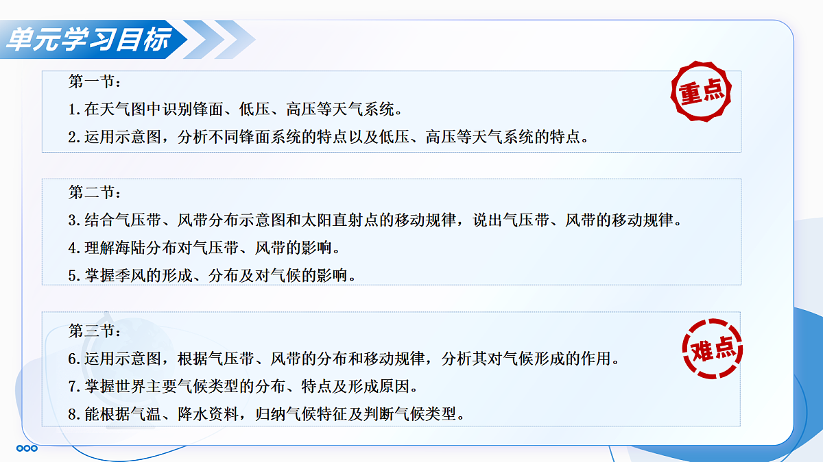 17274356第3页