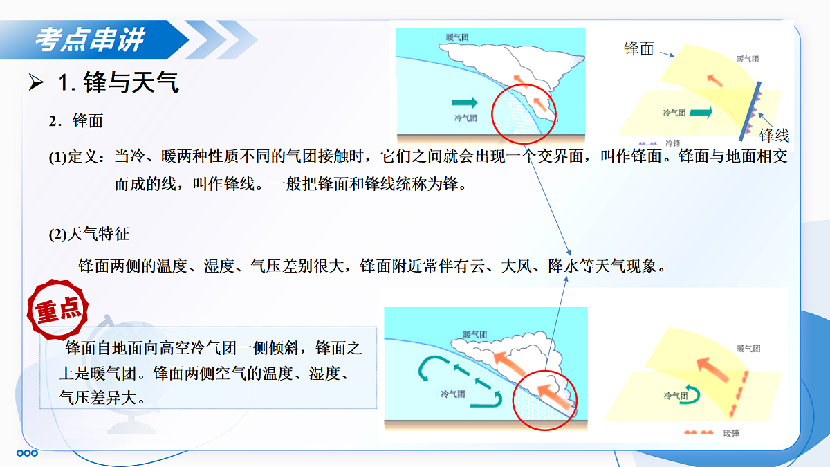 17274356第6页
