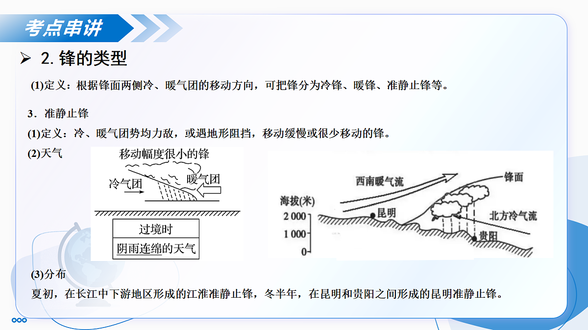 17274356第8页