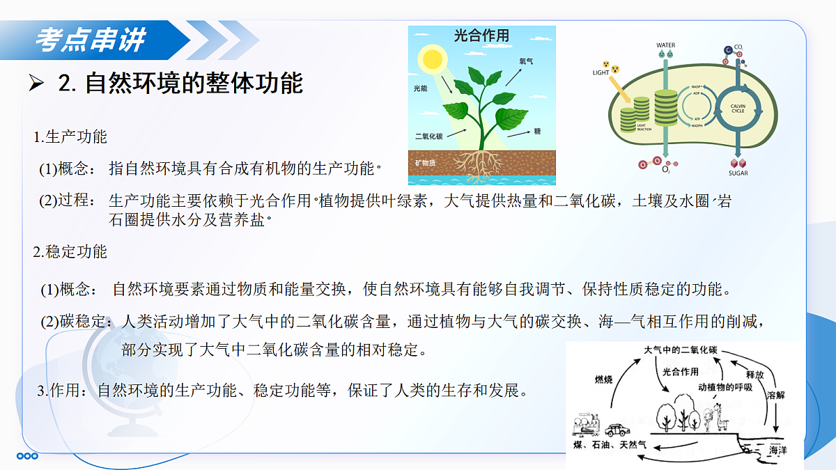 17274384第6页