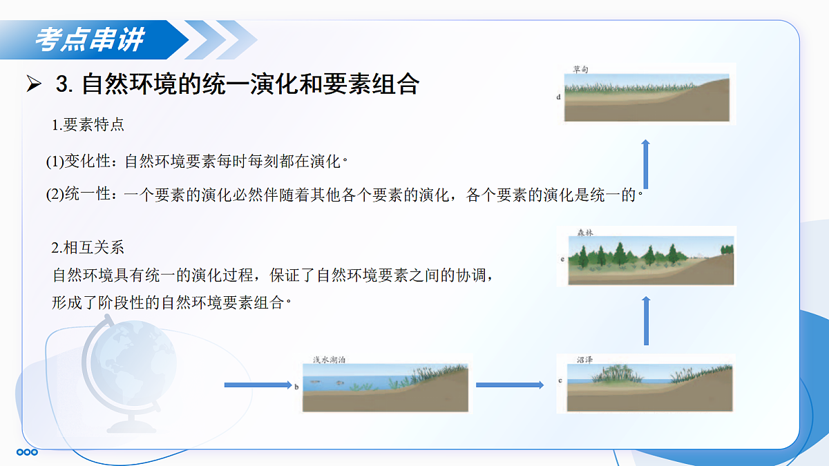 17274384第7页