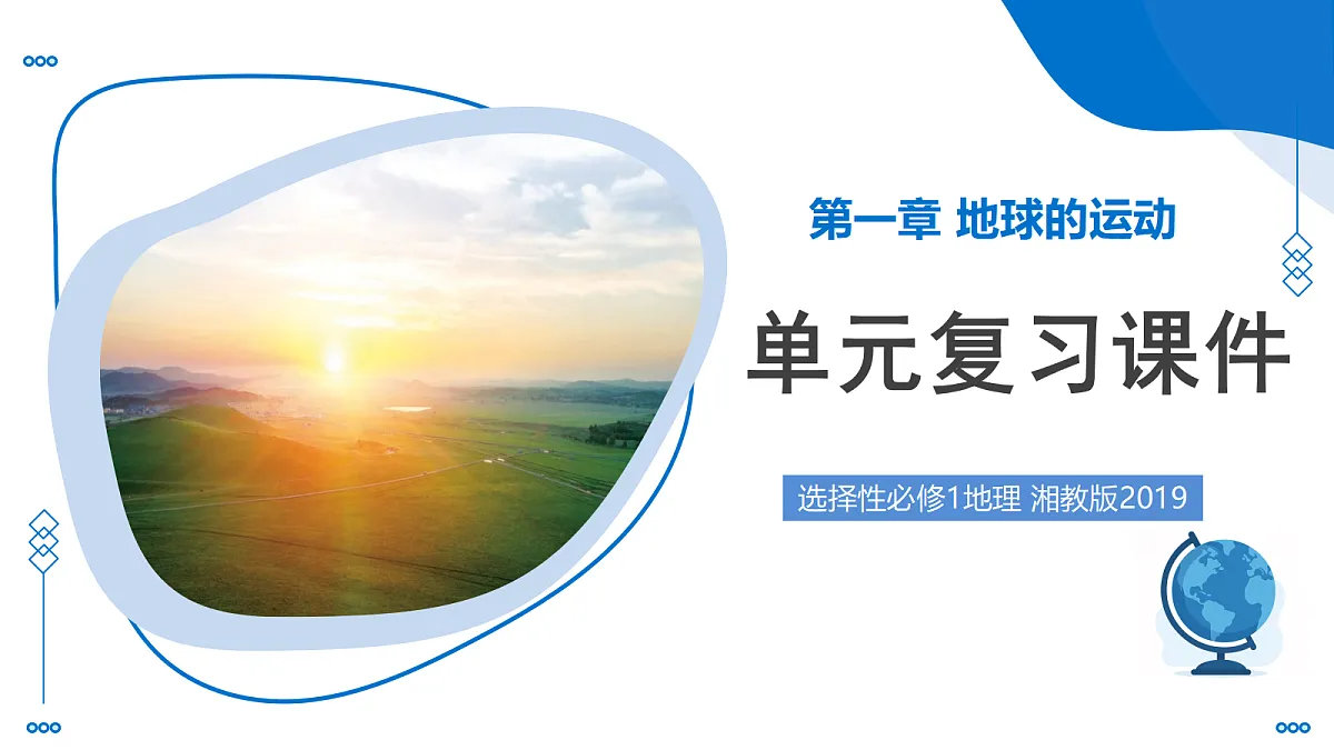 17274906第1页