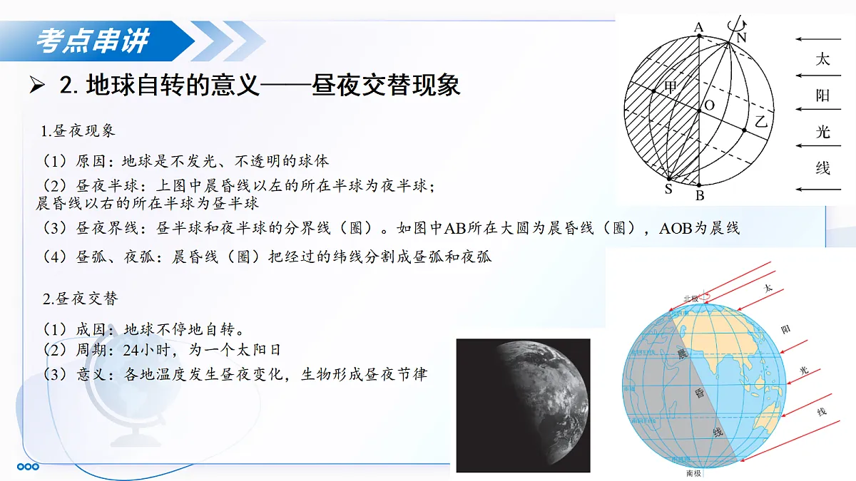 17274906第7页