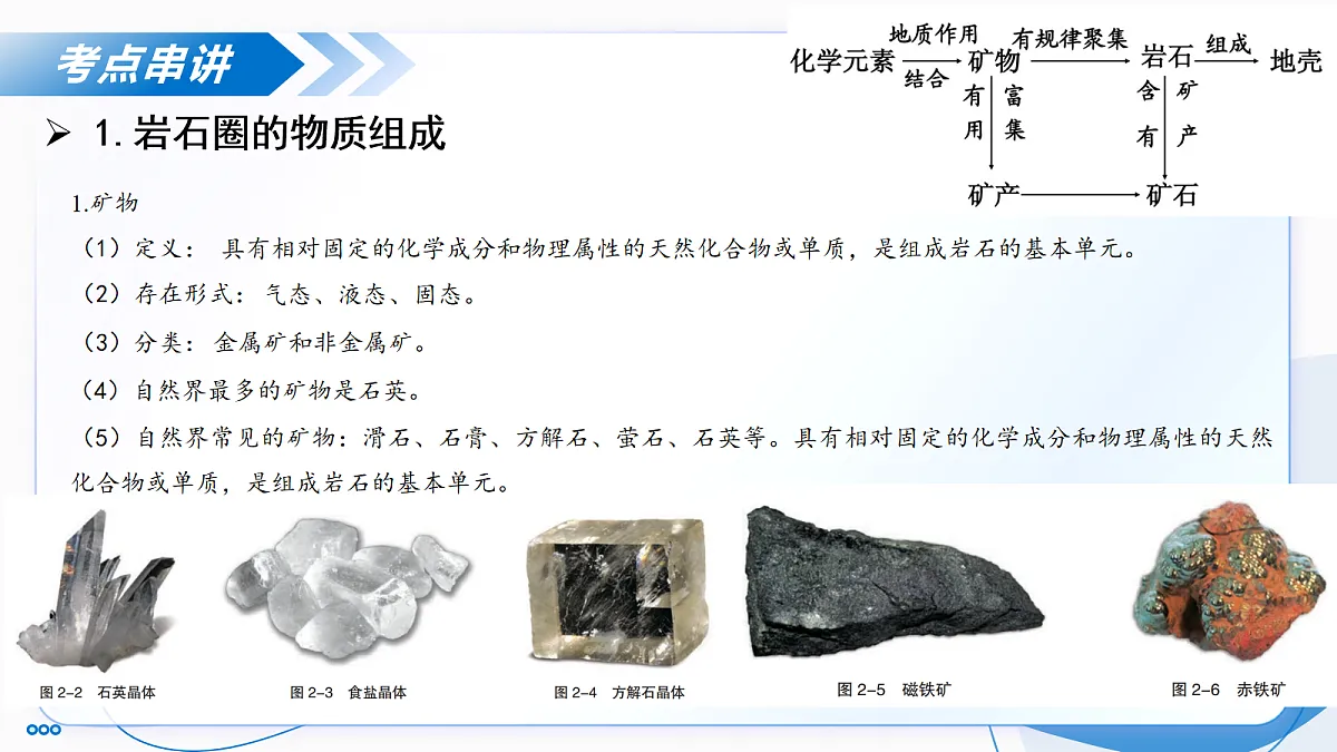 17274919第5页