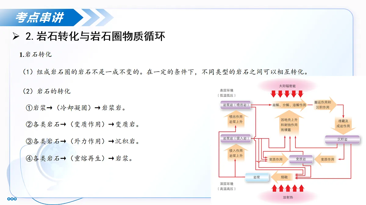 17274919第7页