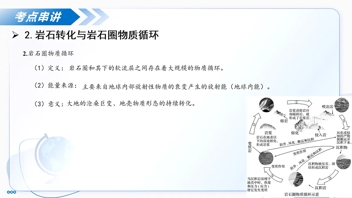 17274919第8页