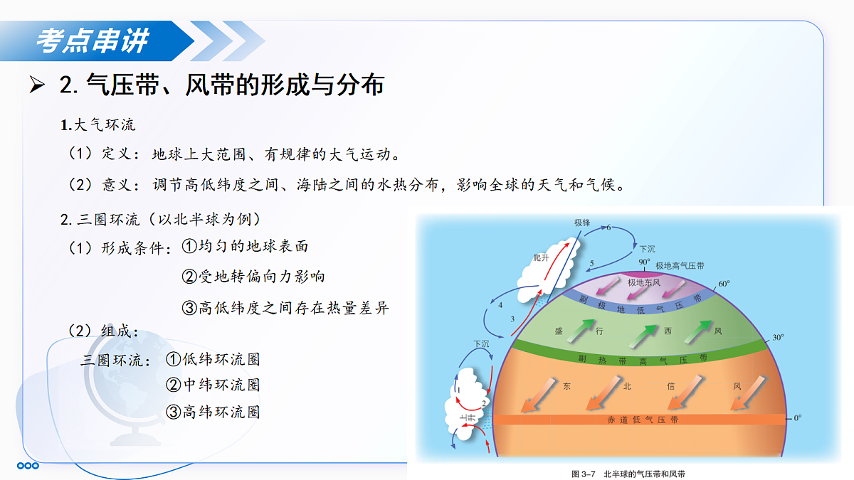 17274932第6页