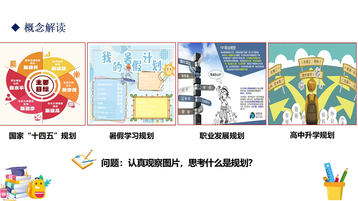 17275187第3页