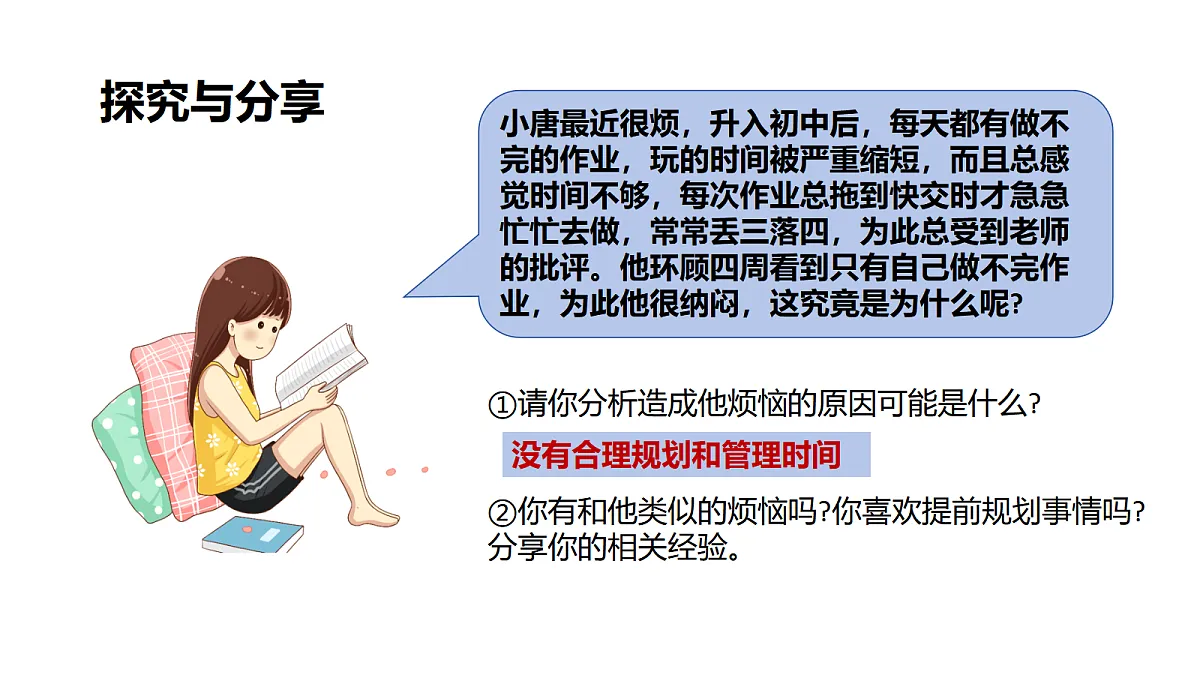 17275187第5页