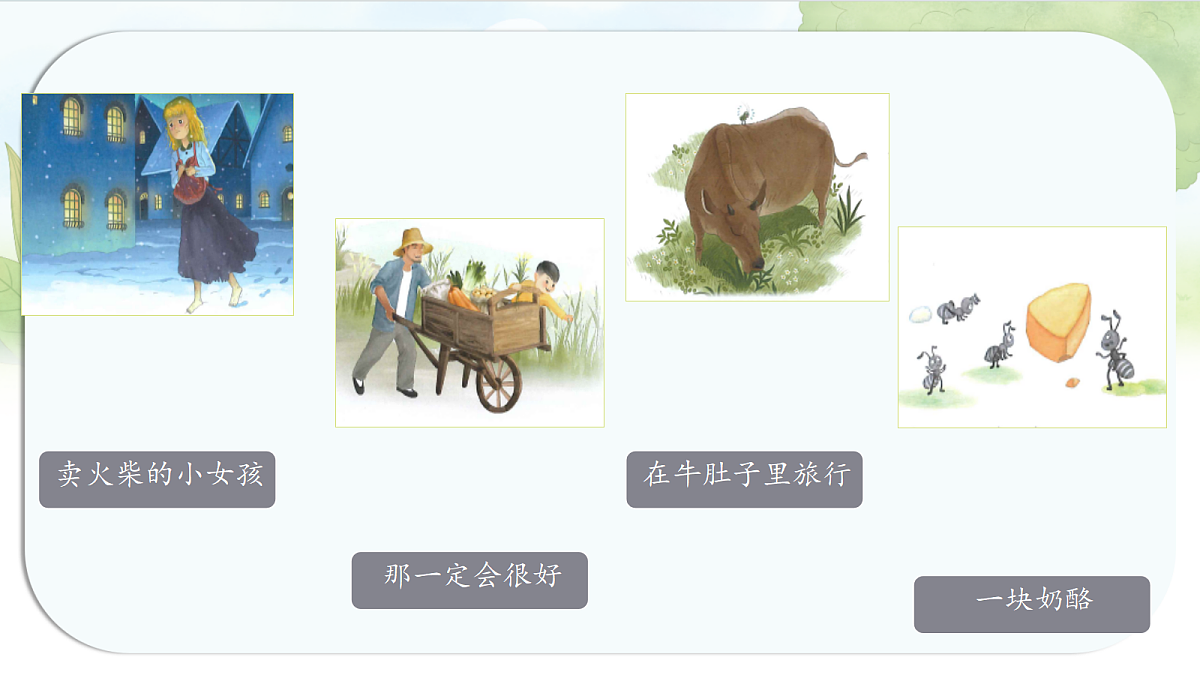 17275716第2页