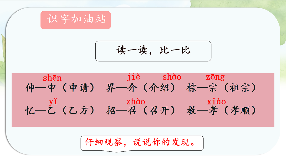 17275716第4页