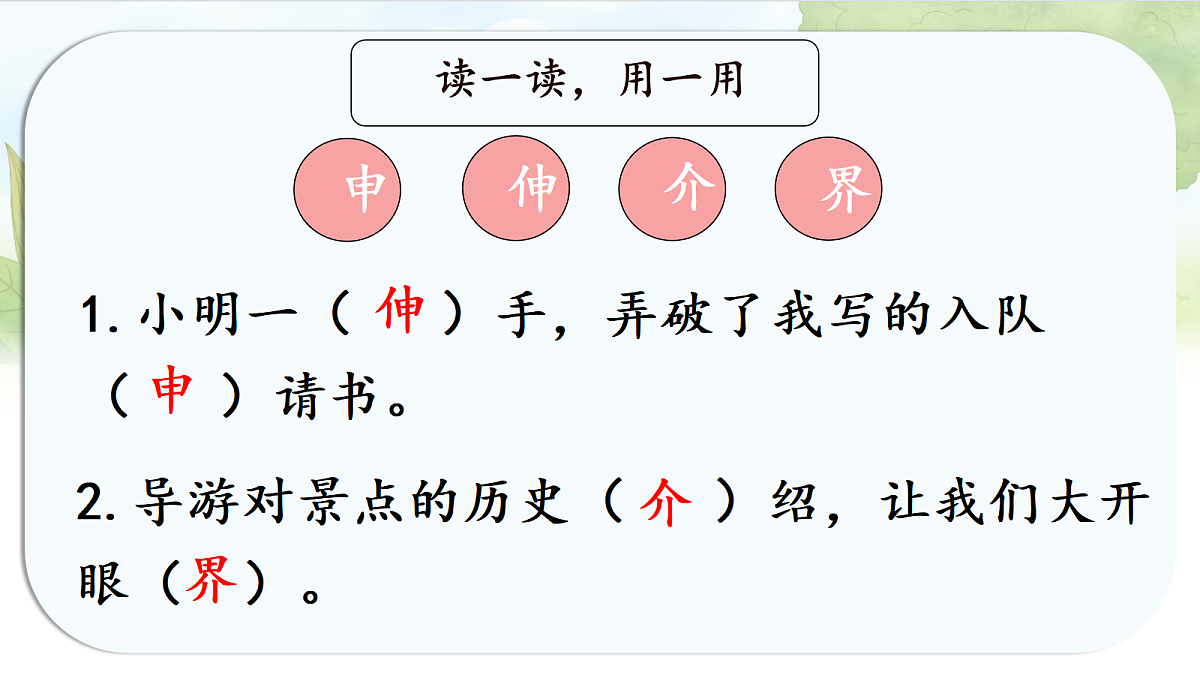 17275716第6页