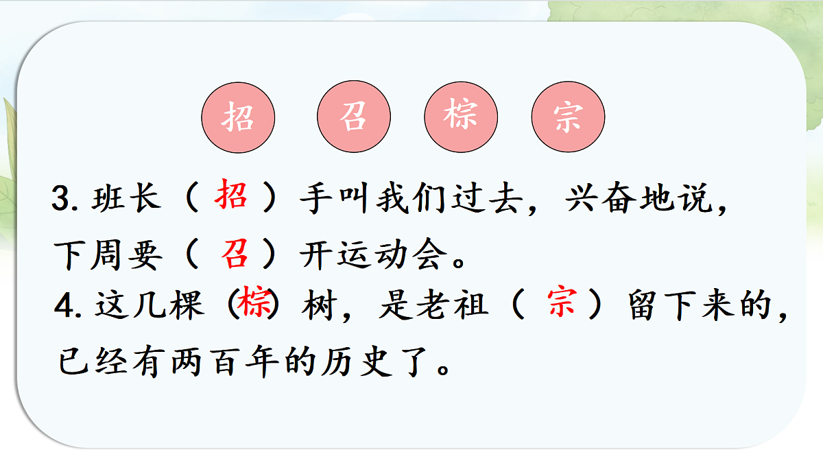 17275716第7页