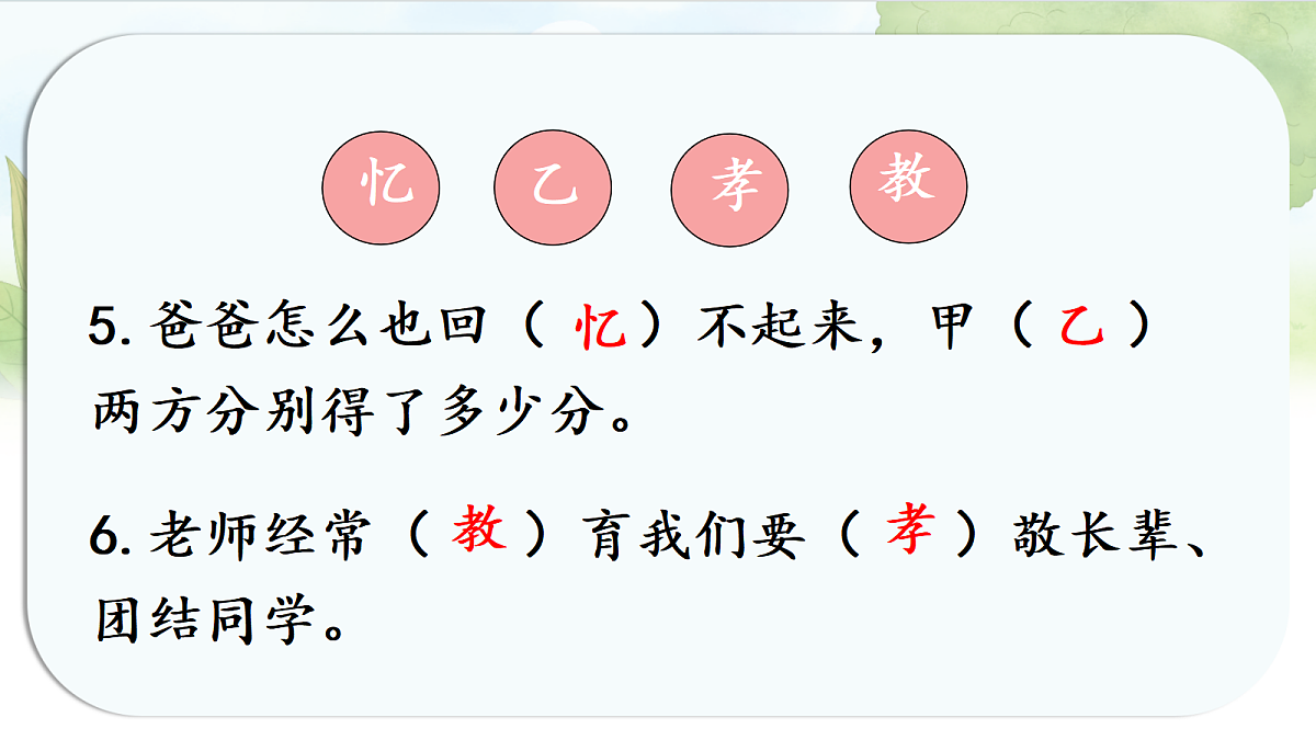 17275716第8页