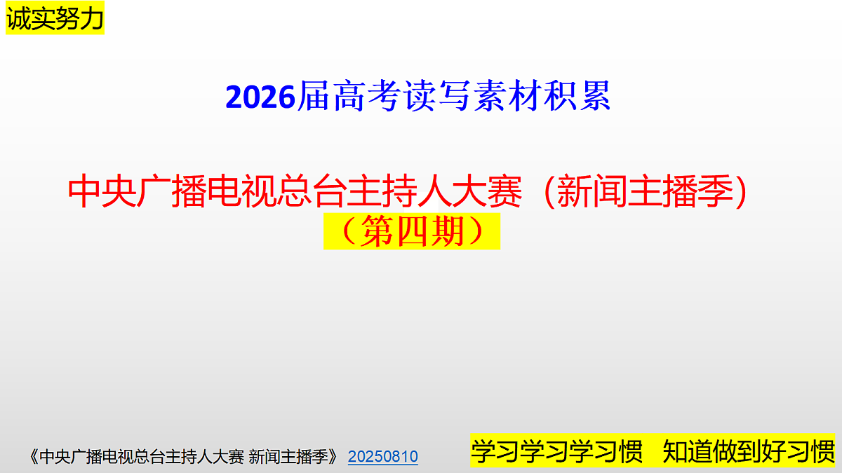 17275826第1页