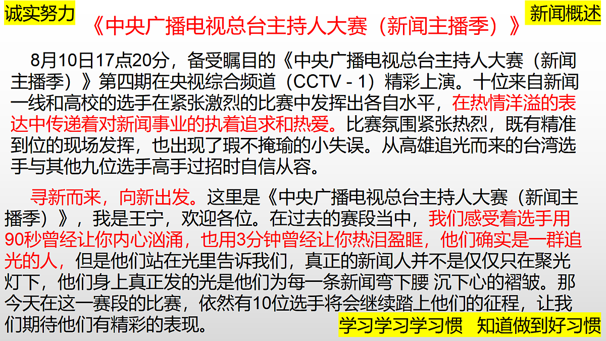 17275826第2页
