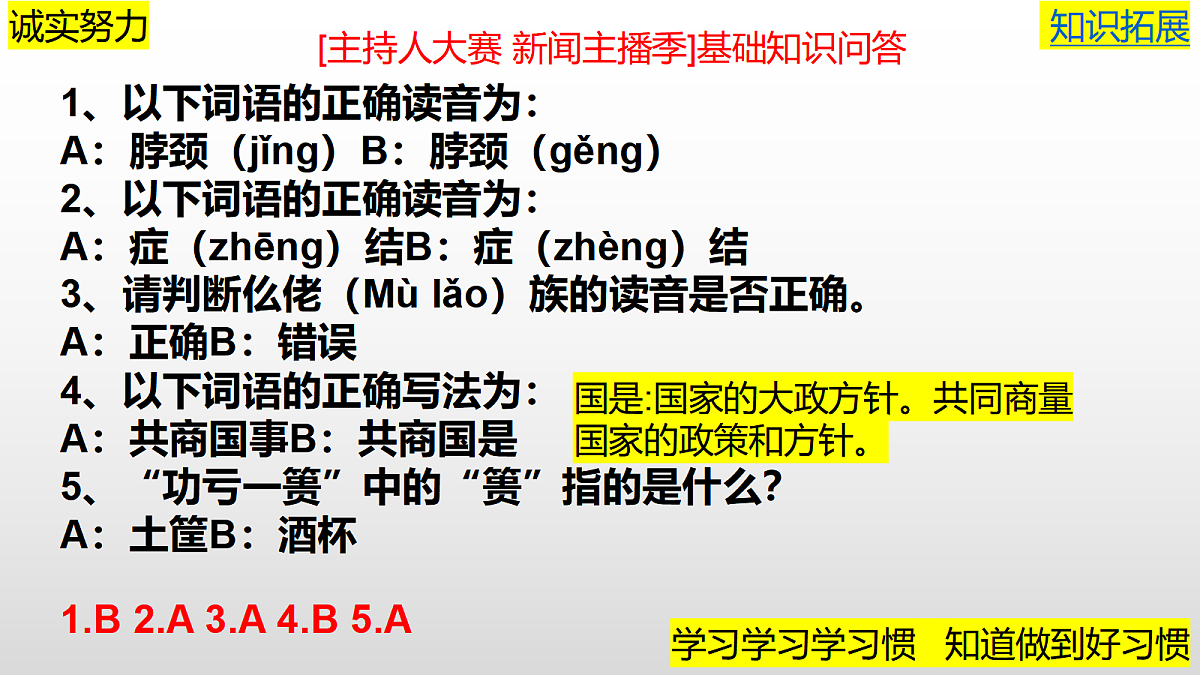 17275826第3页