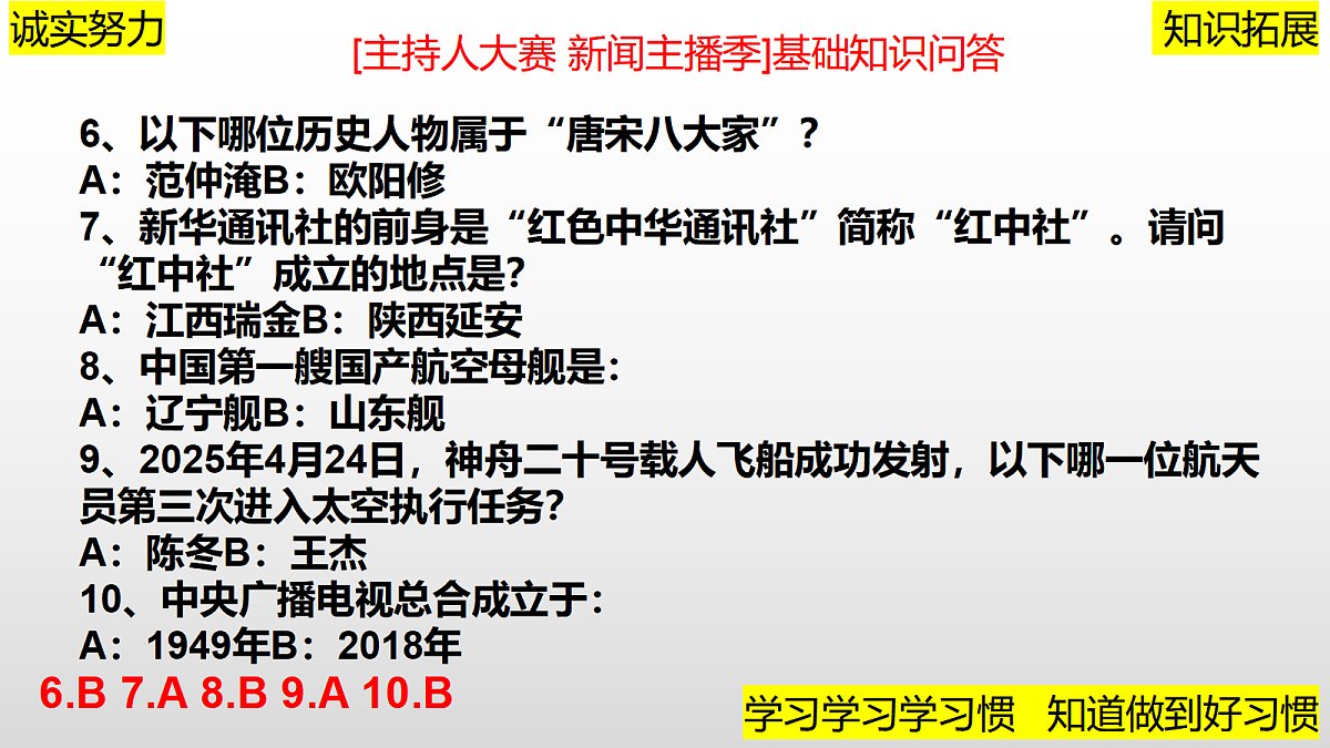 17275826第4页
