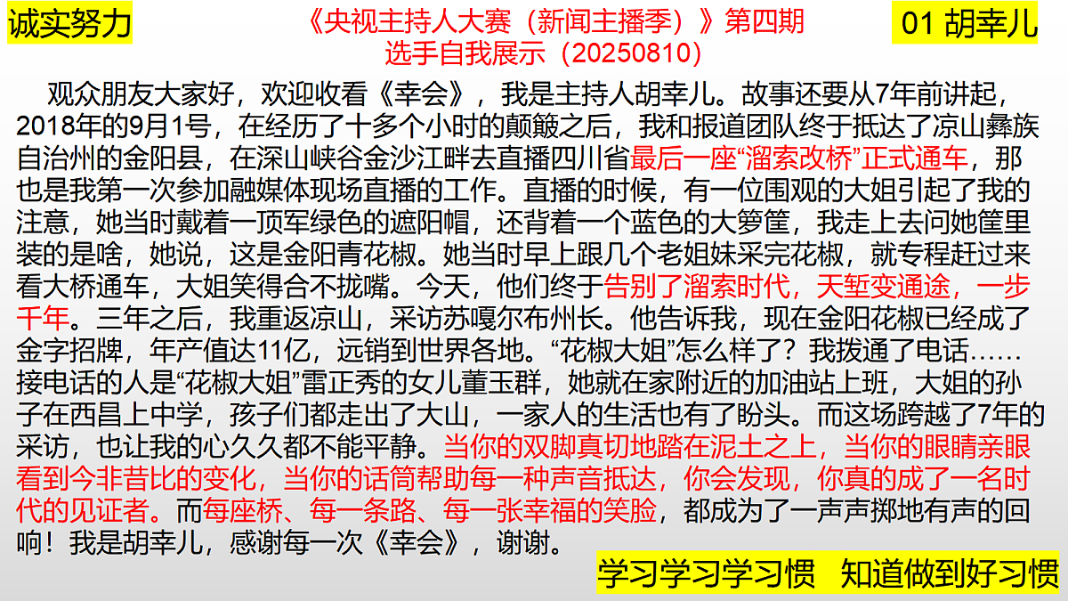 17275826第5页