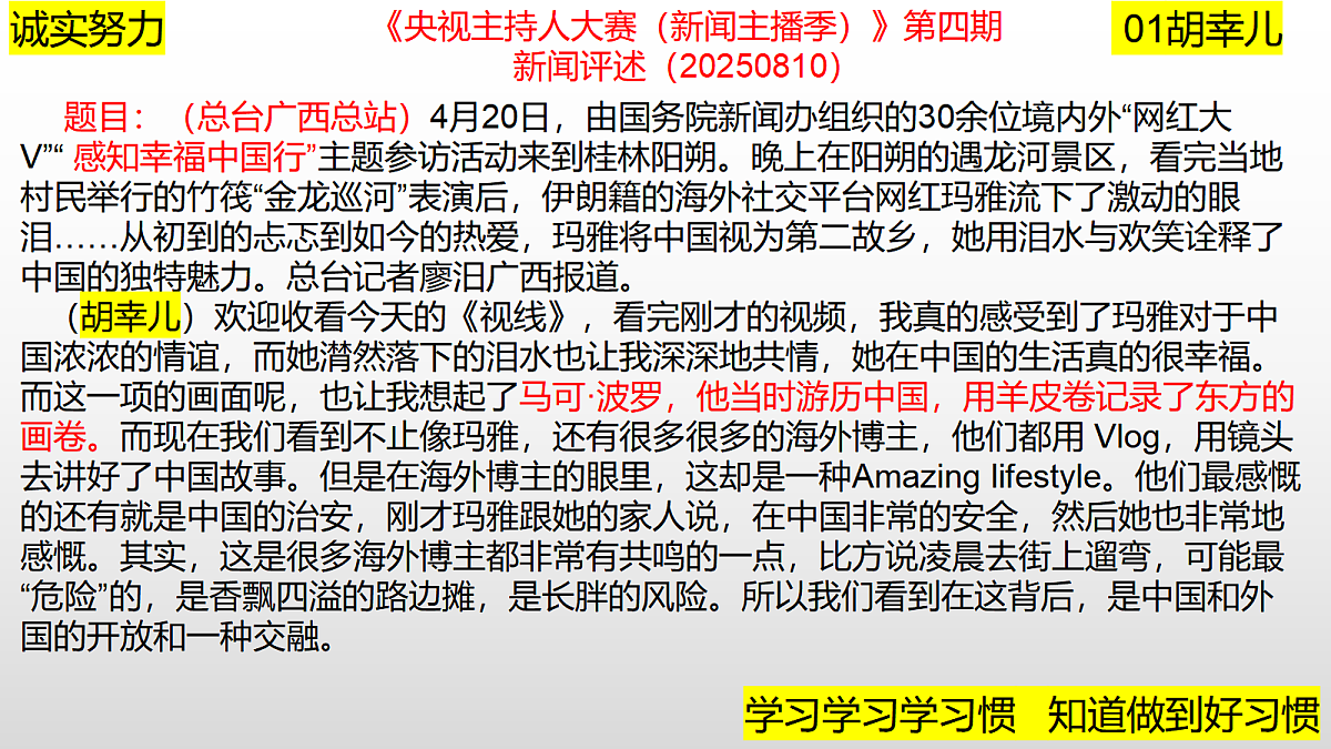 17275826第6页