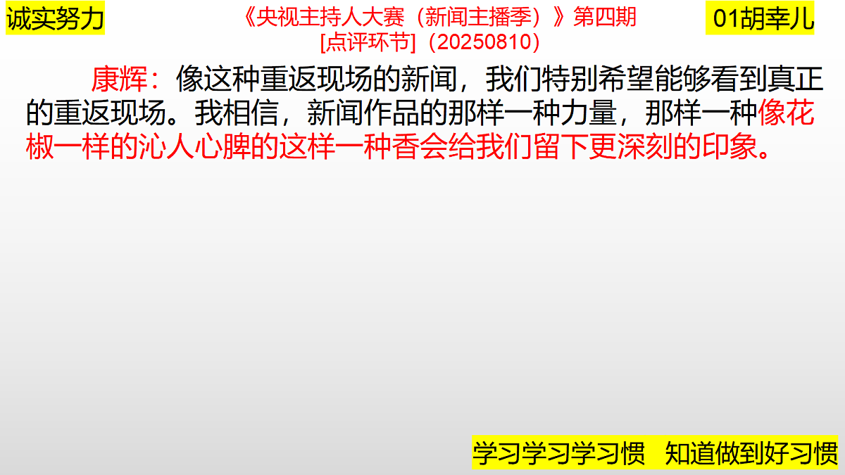 17275826第7页