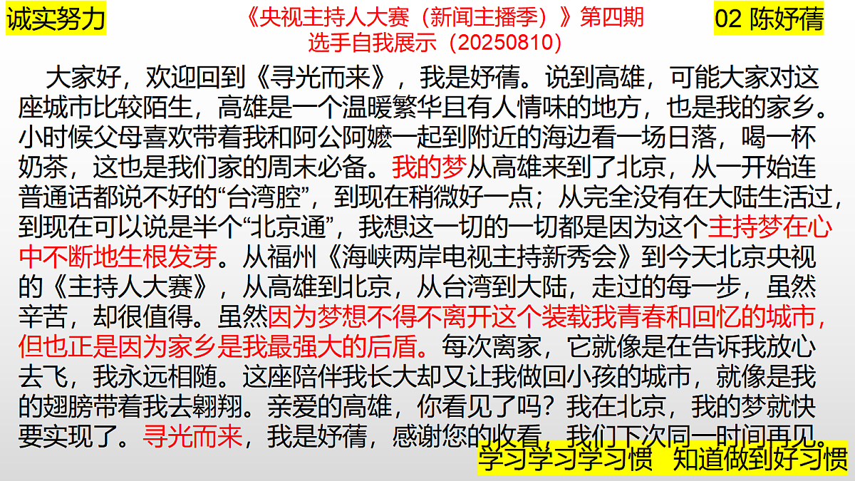 17275826第8页