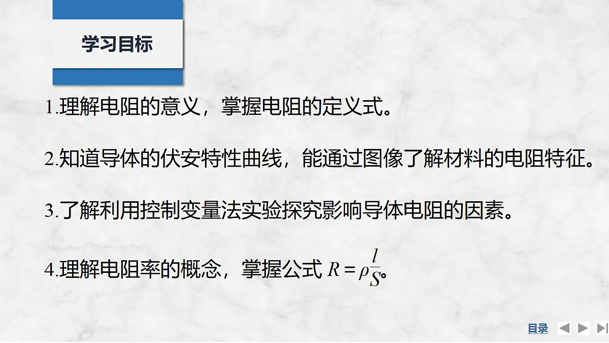 17275875第2页
