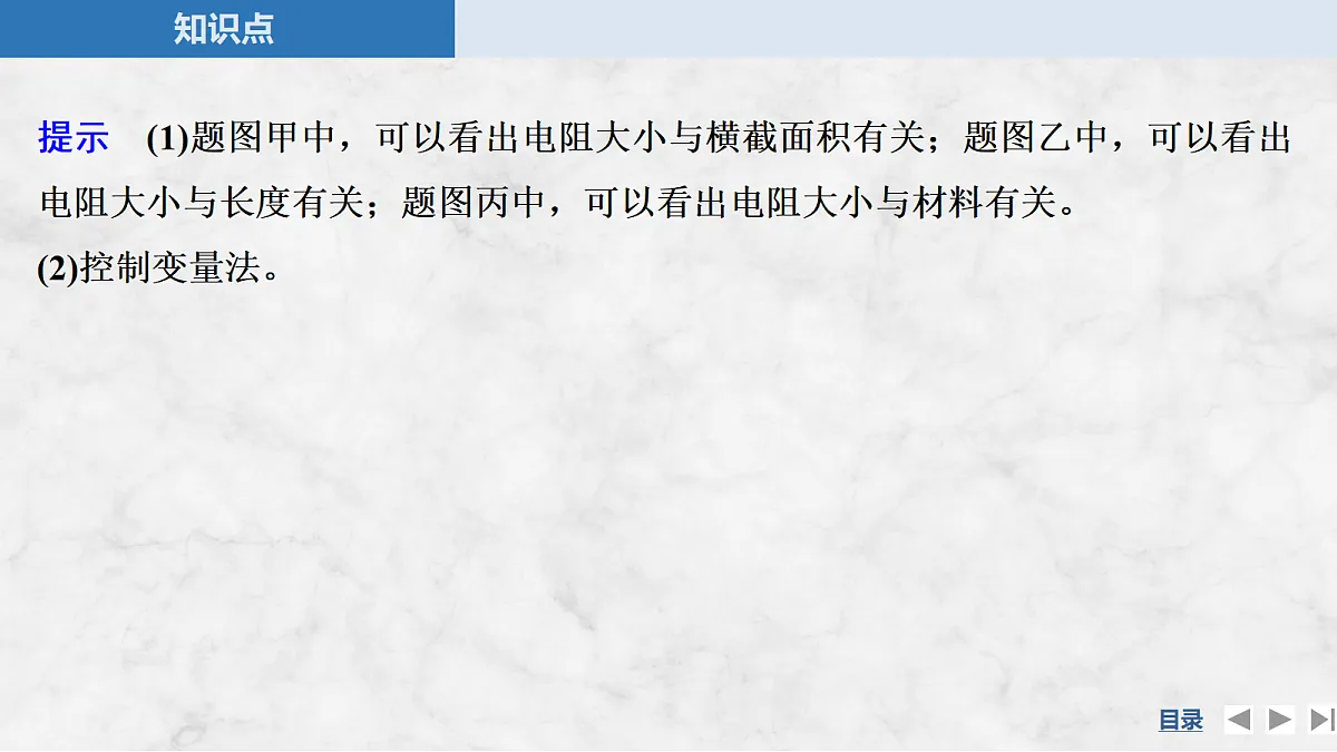17275875第6页