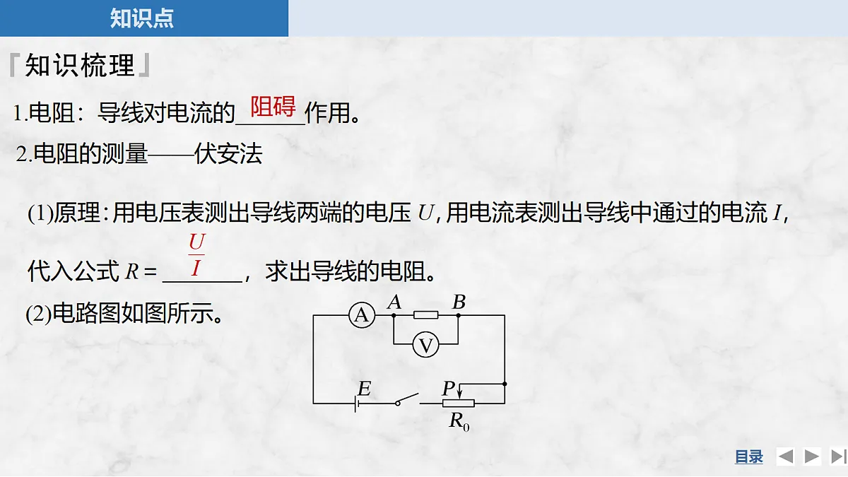17275875第7页