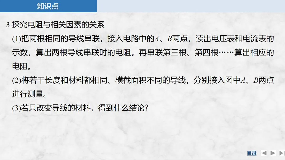 17275875第8页
