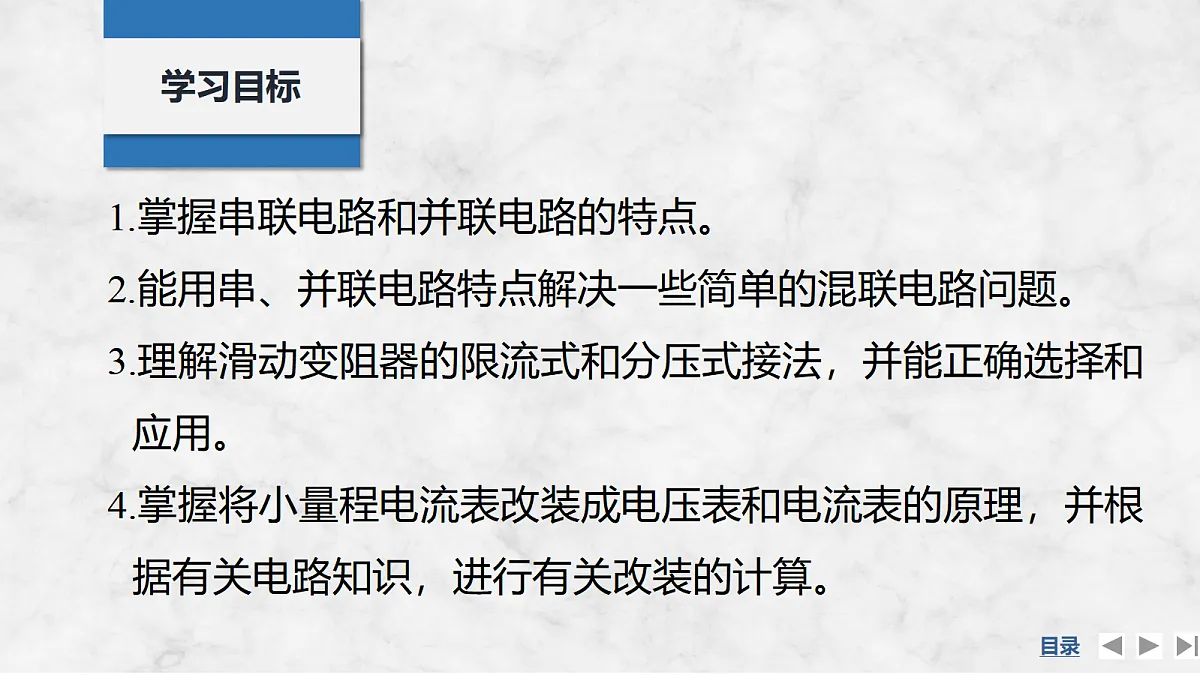 17275877第2页