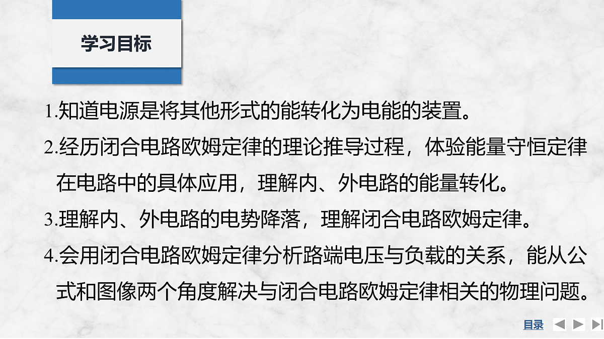 17275882第2页