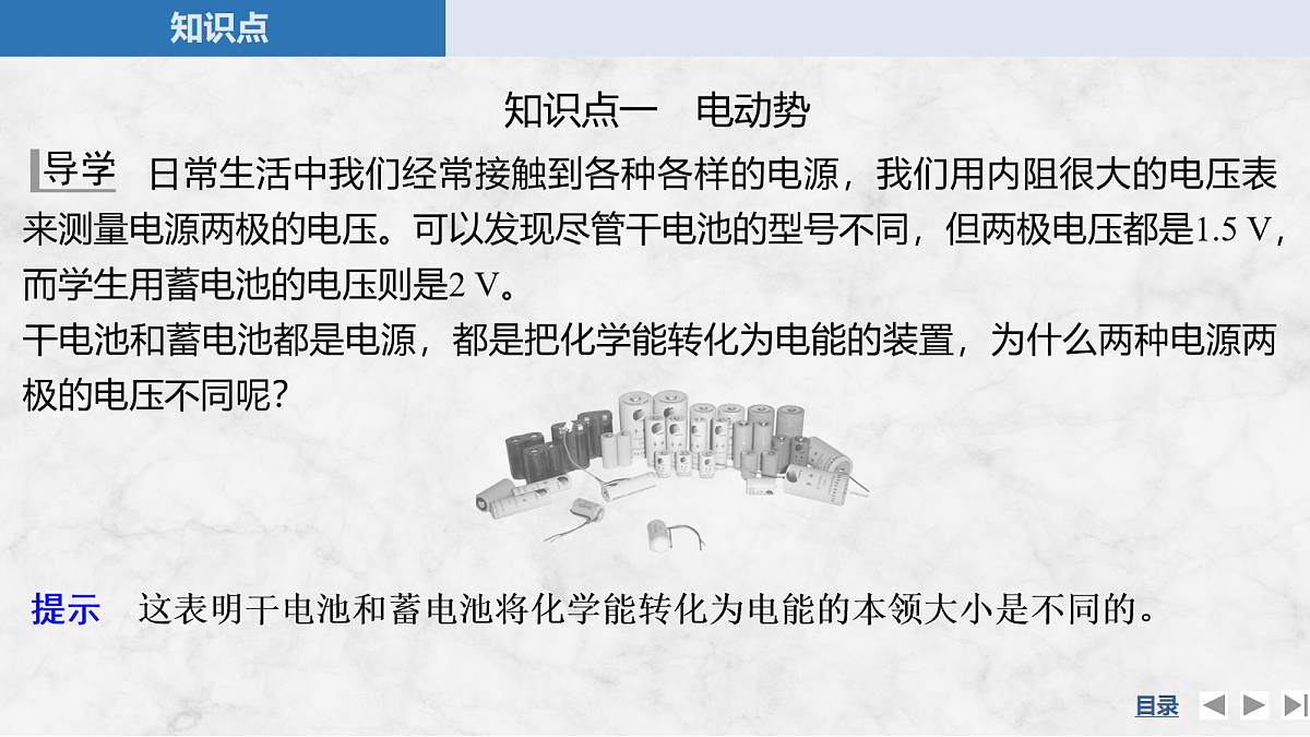 17275882第5页