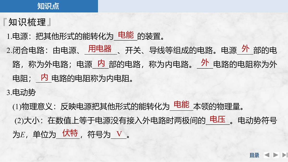 17275882第6页