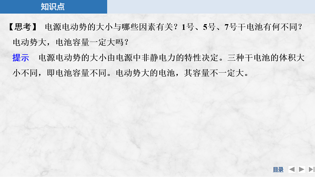 17275882第7页