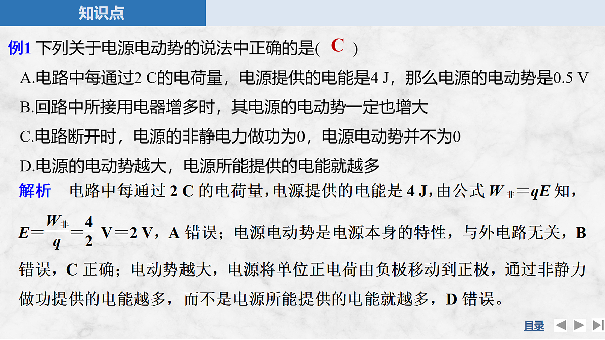 17275882第8页
