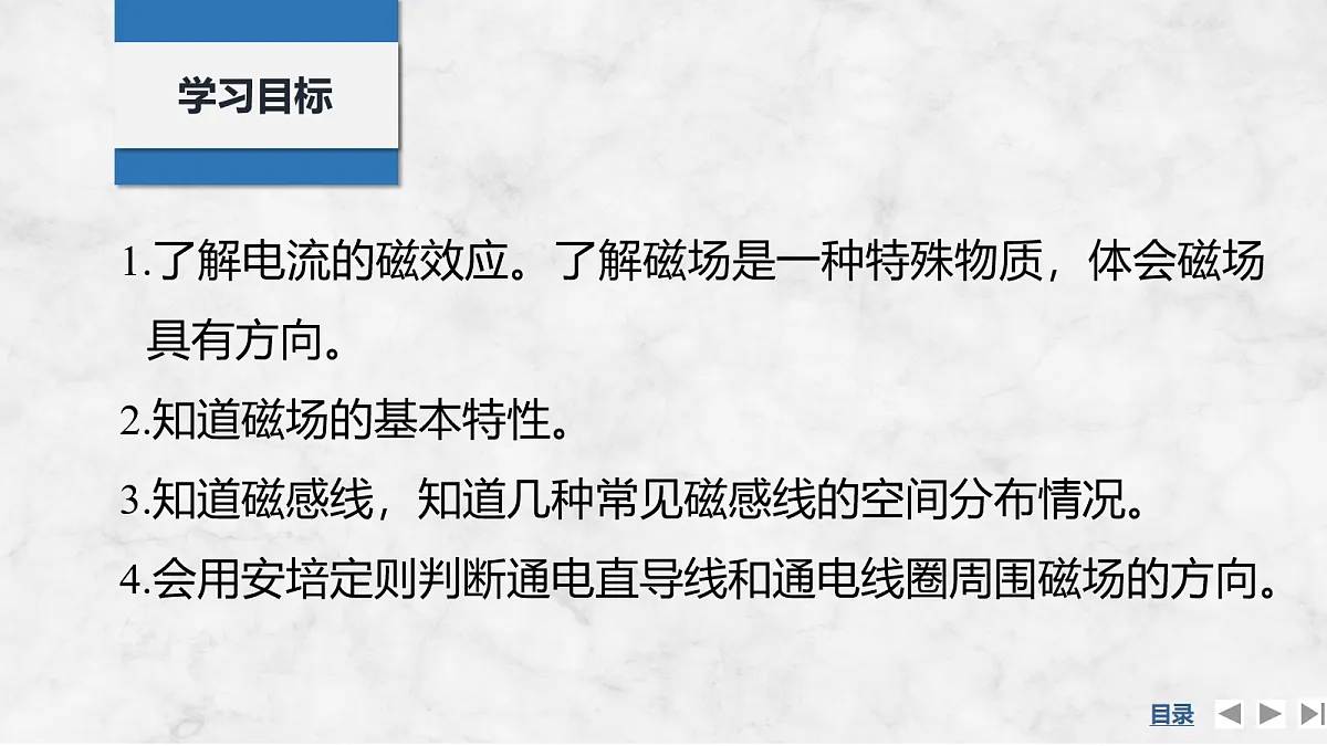 17275884第2页