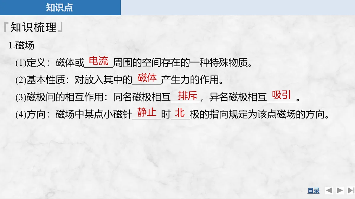 17275884第6页