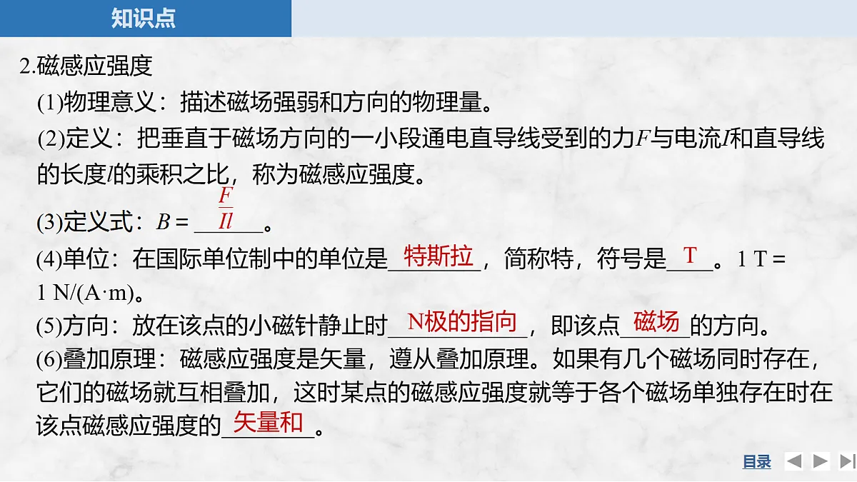 17275884第7页