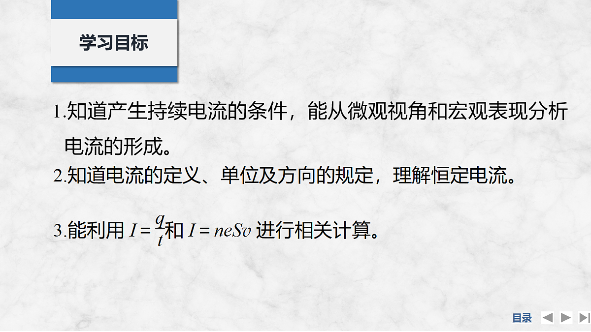 17275892第2页
