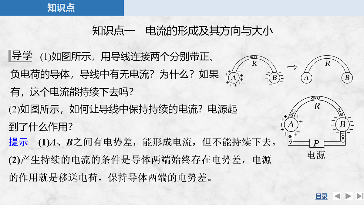17275892第5页