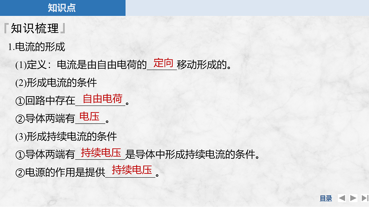17275892第6页