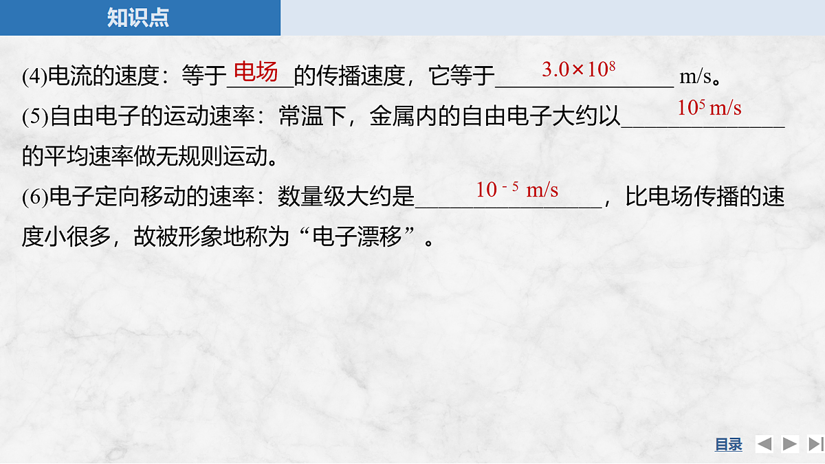17275892第7页