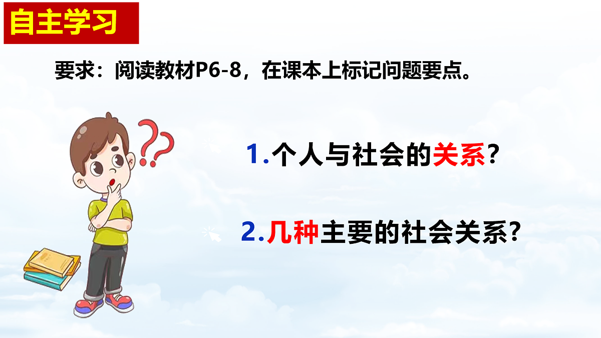 17275898第3页