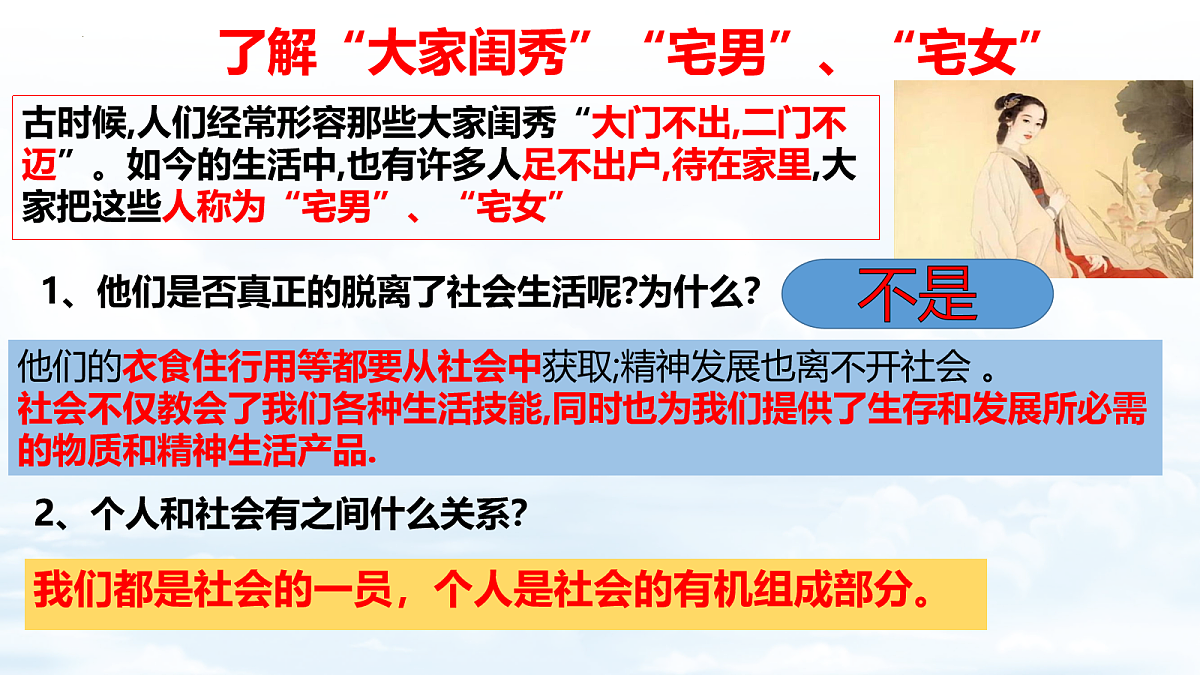 17275898第4页