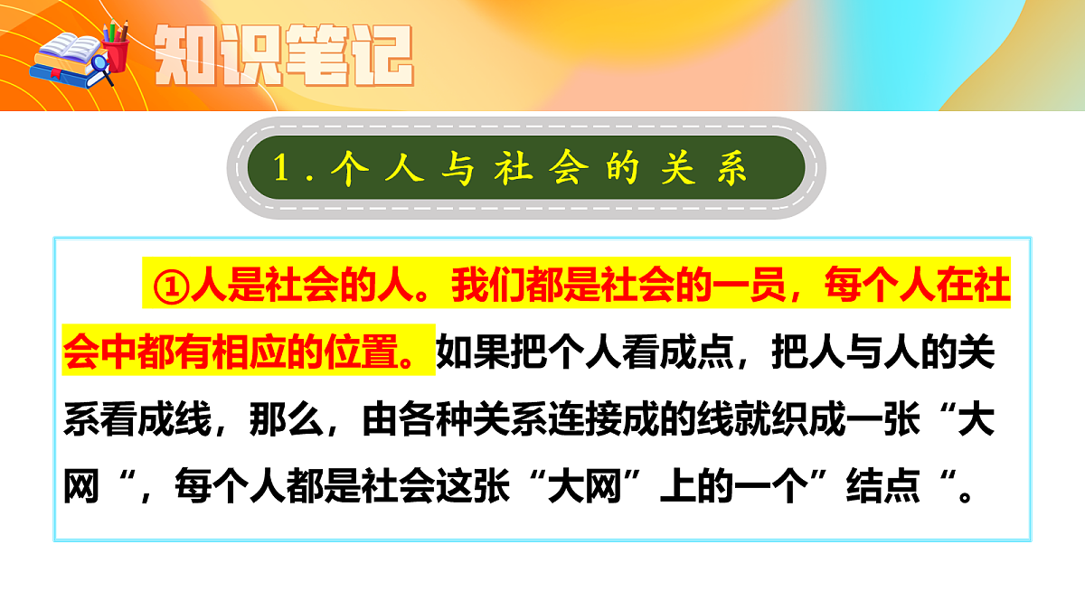 17275898第5页