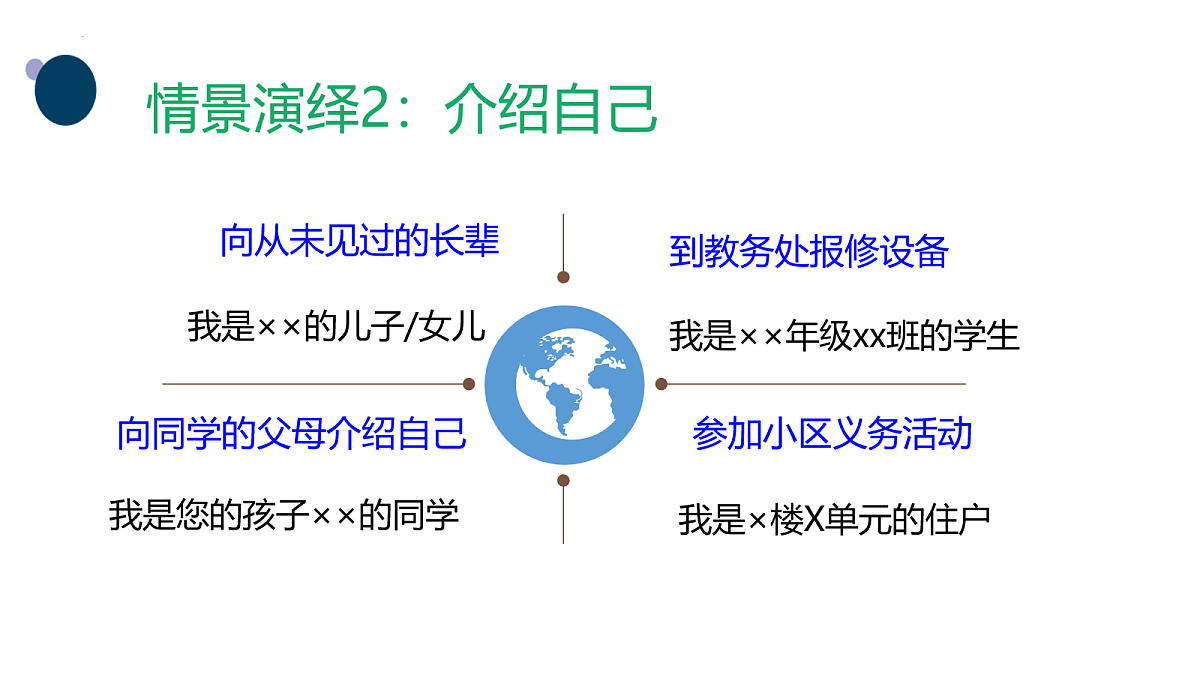 17275898第7页